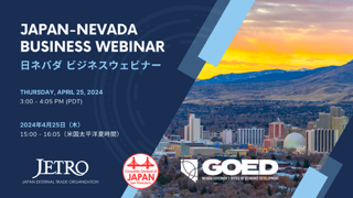 nevada webinar image logos